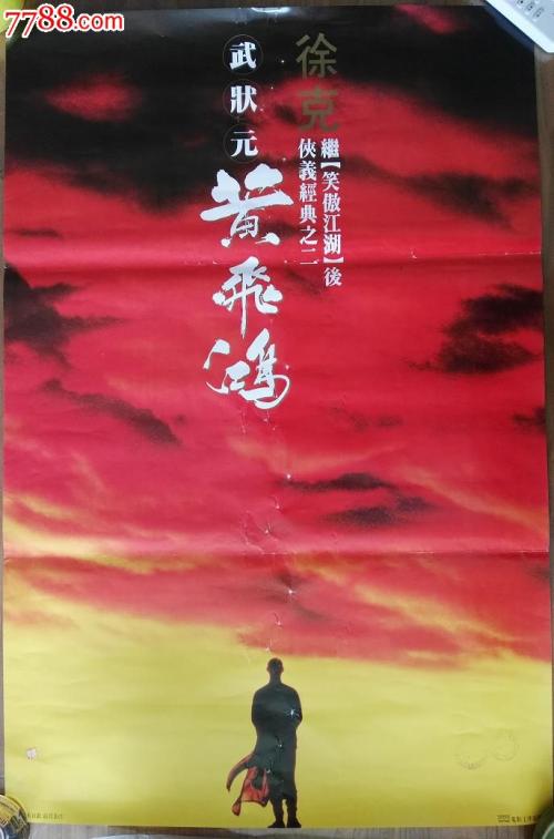 办理汤玛斯学院文凭